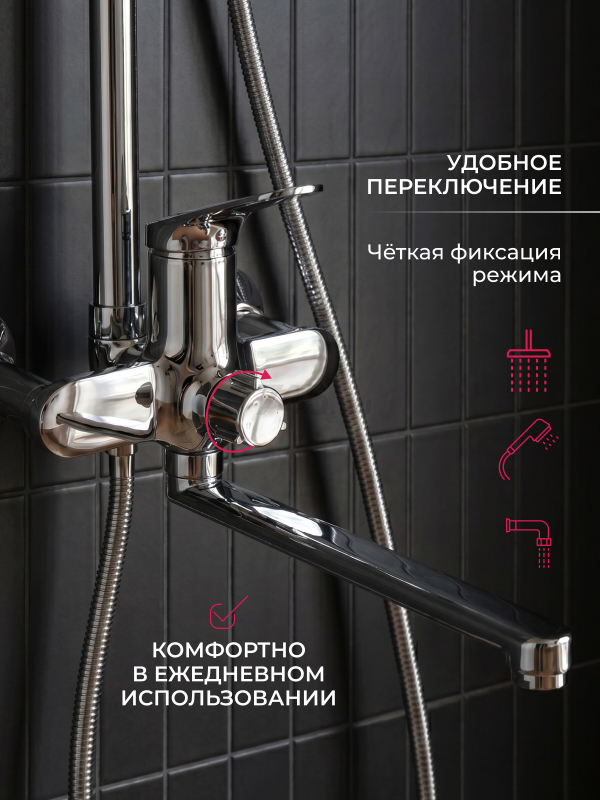 Душевая стойка ECONOCE D35 серия 760 (EC0765) - Фото 4