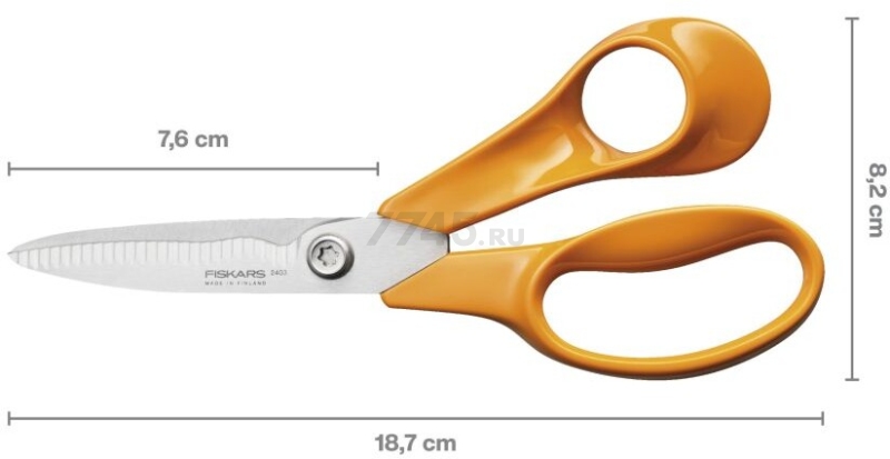 Ножницы кухонные FISKARS Classic 18 см (1075051) - Фото 2