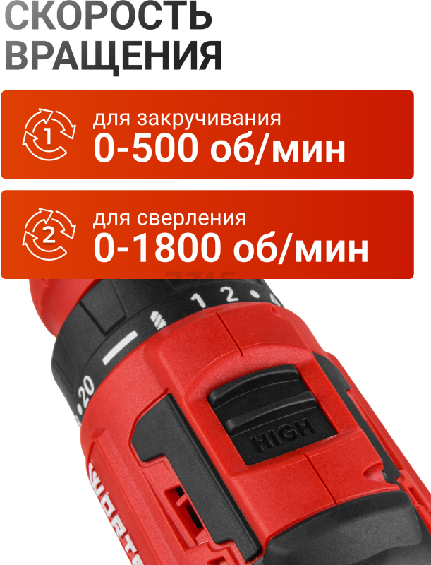 Дрель-шуруповерт аккумуляторная WORTEX BD 2025 LiSET ALL1 XLT (1325844) - Фото 3