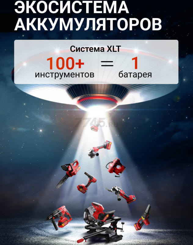 Дрель-шуруповерт аккумуляторная WORTEX BD 2025 LiSET ALL1 XLT (1325844) - Фото 10