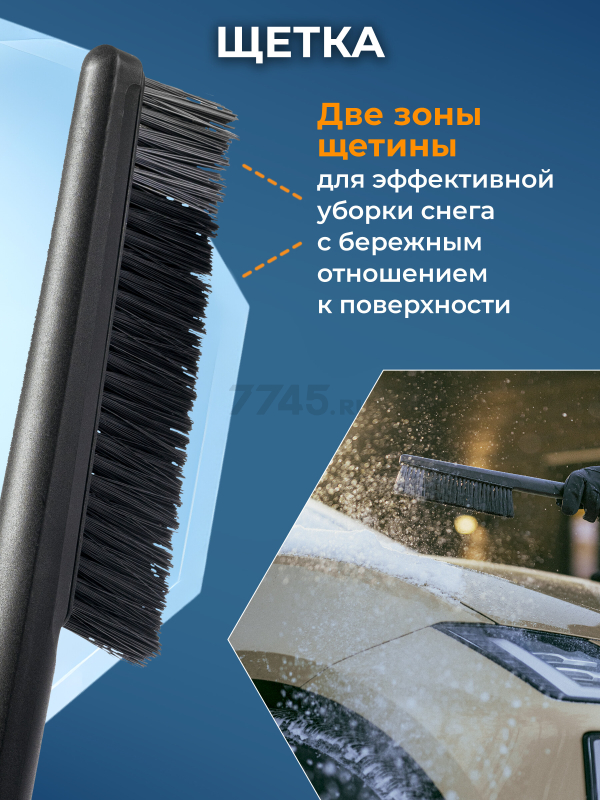 Щетка для снега со скребком FISKARS Solid 47 см (1078496) - Фото 4