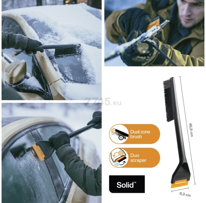 Щетка для снега со скребком FISKARS Solid 47 см (1078496) - Фото 8
