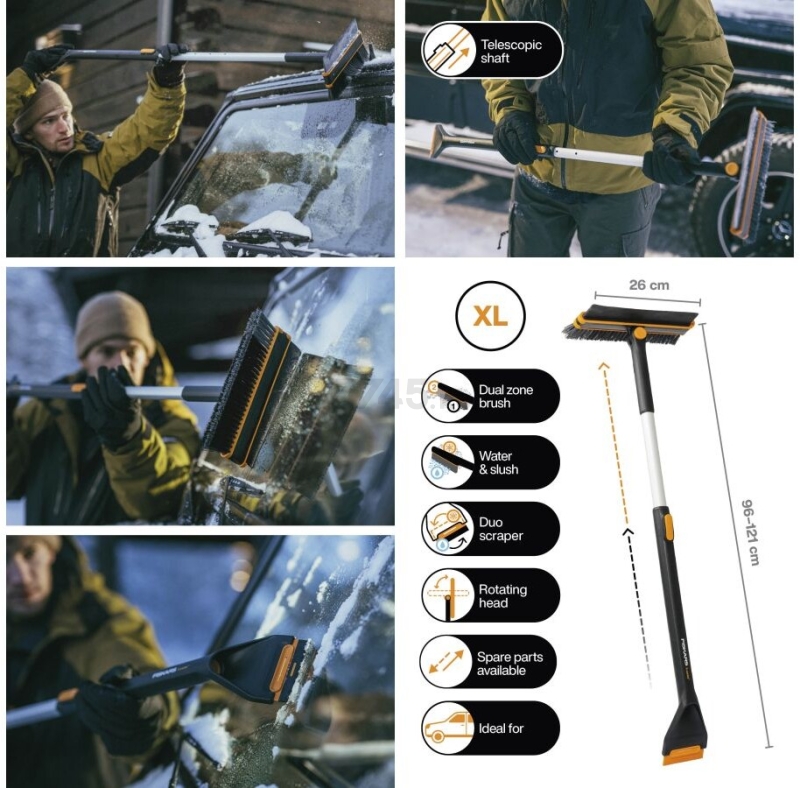 Щетка для снега со скребком телескопическая FISKARS X-series 96-121 см (1078492) - Фото 11