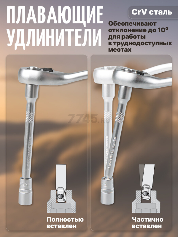 Набор инструментов 1/4", 3/8", 1/2" 6 граней PRO STARTUL Dakar 219 предметов (PRO-219DK) - Фото 5