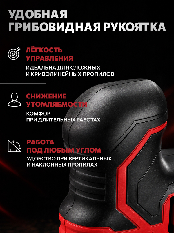 Электролобзик WORTEX JS 9008 E (1335988) - Фото 4