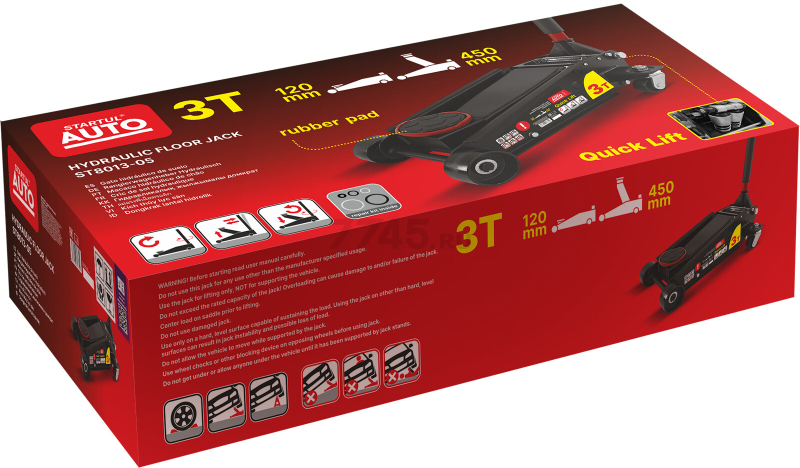 Домкрат гидравлический подкатной с быстрым подъемом 3 т STARTUL Auto (ST8013-05) - Фото 17