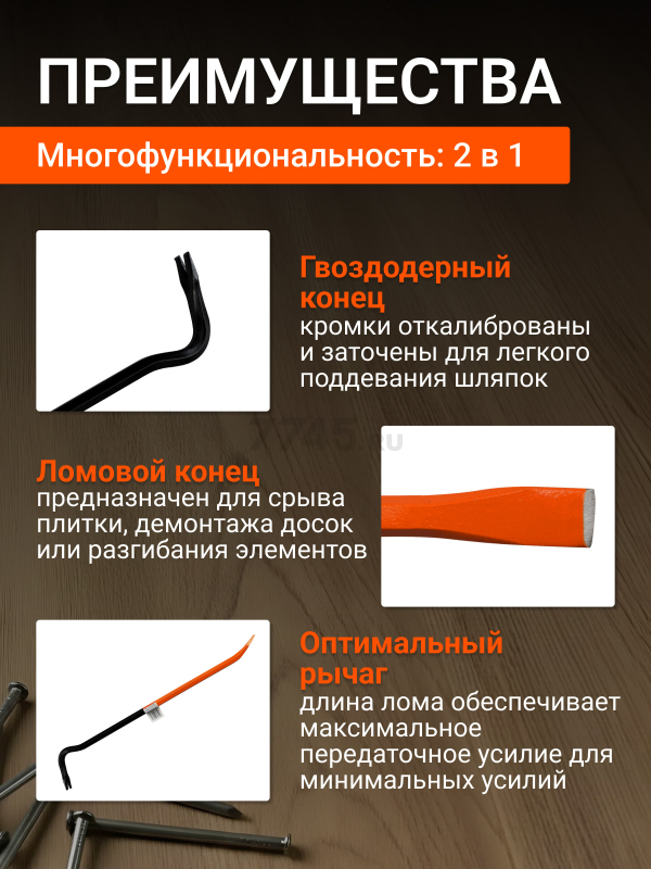 Лом-гвоздодер 600х16мм STARTUL Master (ST4094-60) - Фото 3