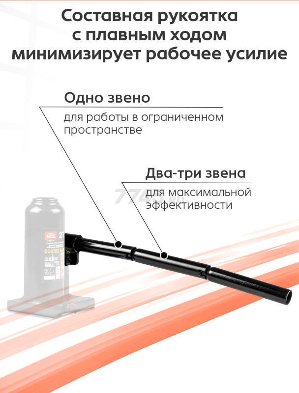 Домкрат гидравлический бутылочный 2 т STARTUL Auto (ST8026-02) - Фото 5