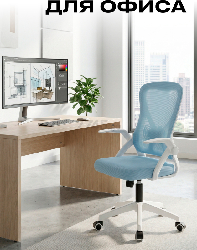 Компьютерное кресло KEIZEN Umi Blue (KZ-7351117) - Фото 10