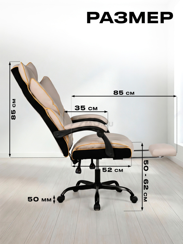 Компьютерное кресло KEIZEN Mikado Beige (KZ-7351124) - Фото 6