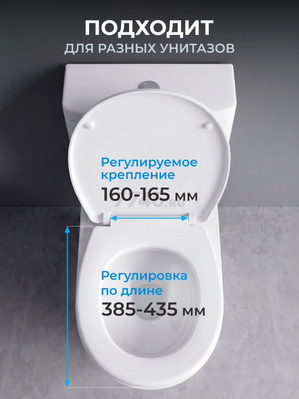 Сиденье для унитаза AV ENGINEERING Standart Plus (AVE129617) - Фото 2