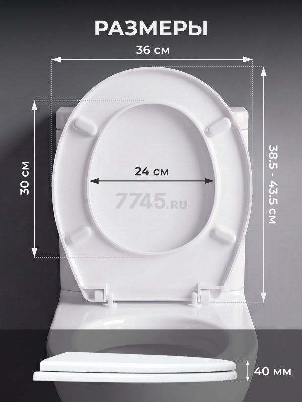 Сиденье для унитаза AV ENGINEERING Standart Plus (AVE129617) - Фото 3