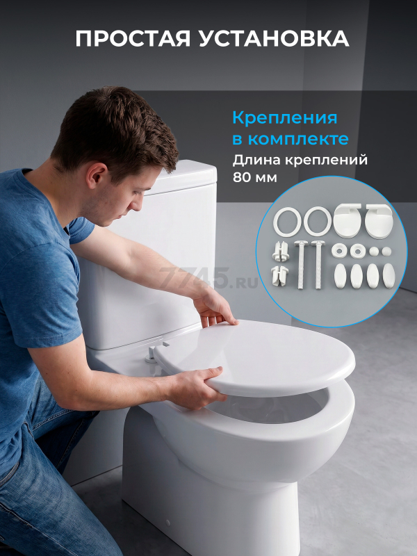 Сиденье для унитаза AV ENGINEERING Standart Plus (AVE129617) - Фото 6