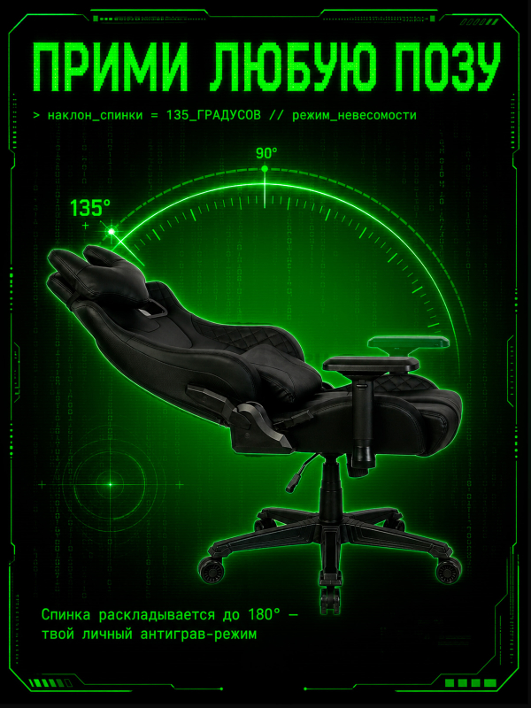 Кресло геймерское URZUS Stealth Black(UR-7351150) - Фото 7