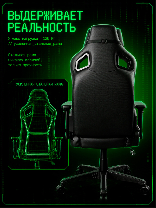 Кресло геймерское URZUS Stealth Black(UR-7351150) - Фото 9