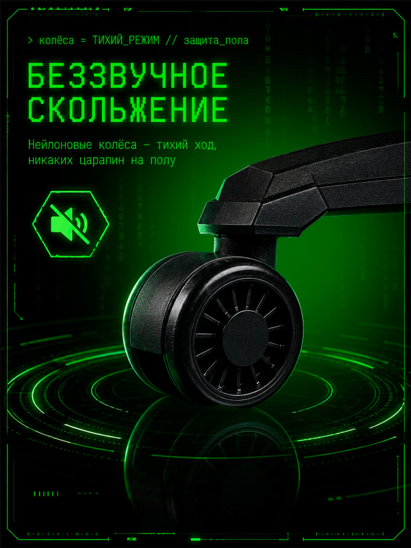 Кресло геймерское URZUS Stealth Black(UR-7351150) - Фото 8