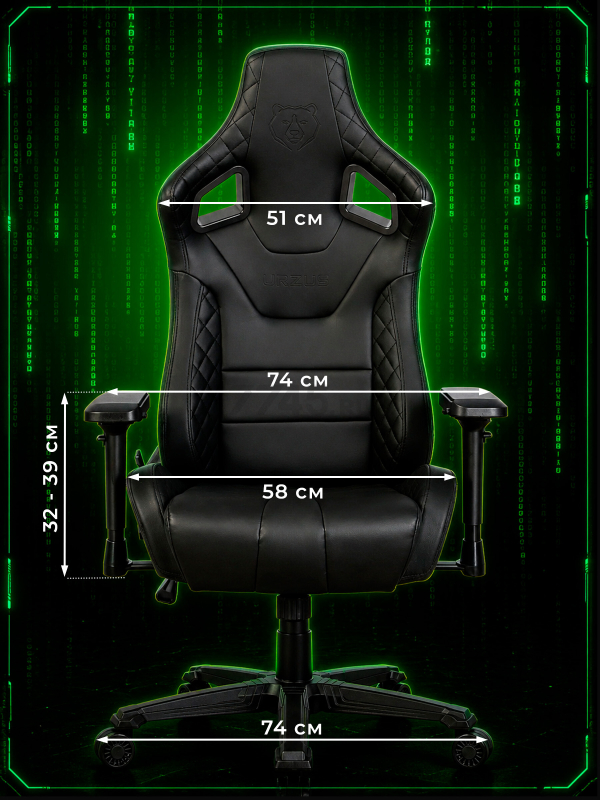 Кресло геймерское URZUS Stealth Black(UR-7351150) - Фото 11