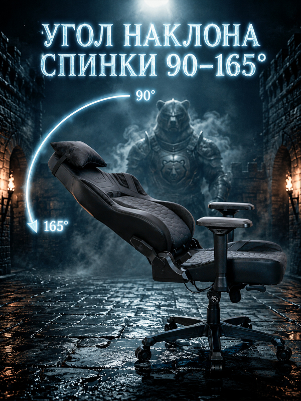 Кресло геймерское URZUS Knight Black(UR-7351147) - Фото 7