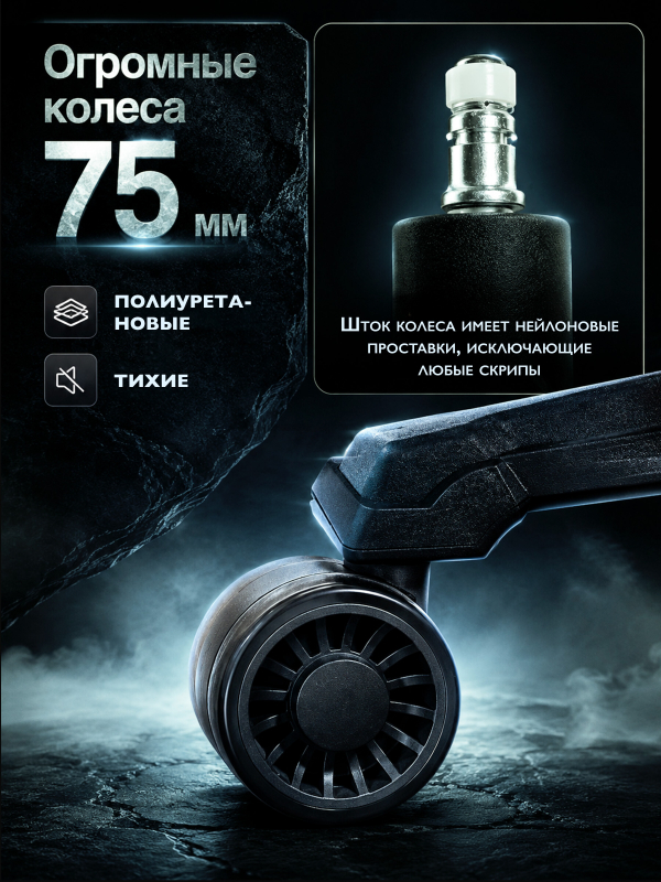 Кресло геймерское URZUS Knight Black(UR-7351147) - Фото 9