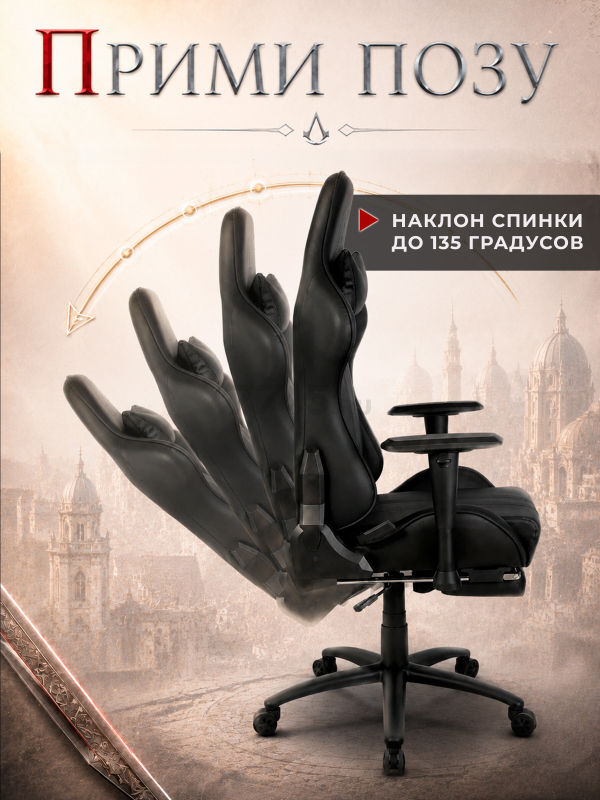 Кресло геймерское URZUS Paladin Black(UR-7351145) - Фото 5