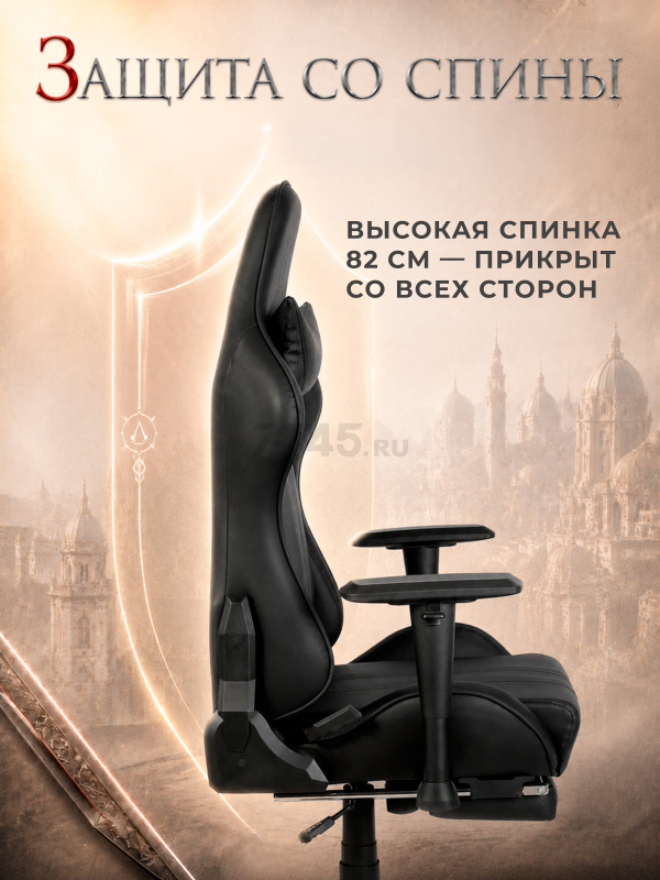 Кресло геймерское URZUS Paladin Black(UR-7351145) - Фото 6