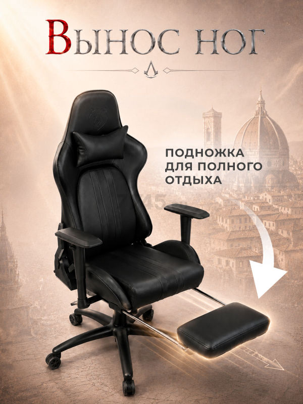 Кресло геймерское URZUS Paladin Black(UR-7351145) - Фото 10