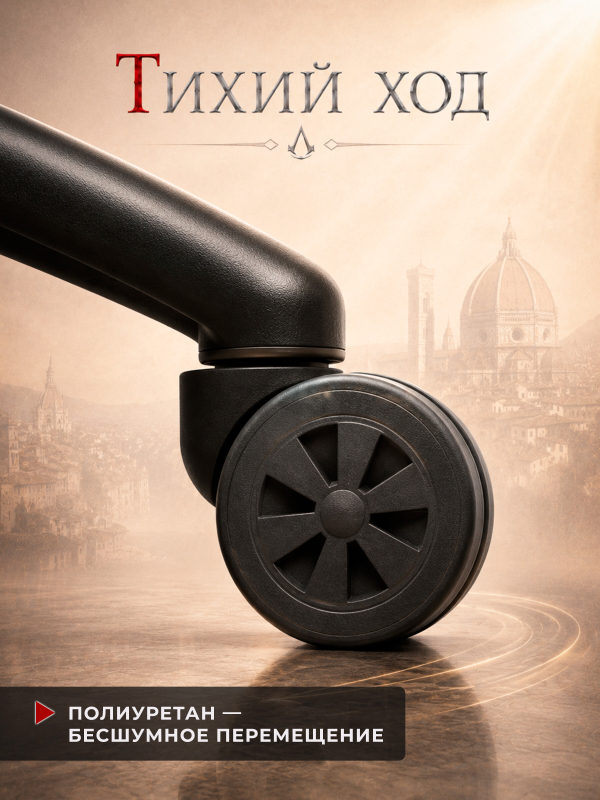 Кресло геймерское URZUS Paladin Black(UR-7351145) - Фото 11