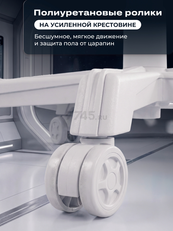 Кресло геймерское URZUS Lord White (UR-7351146) - Фото 8