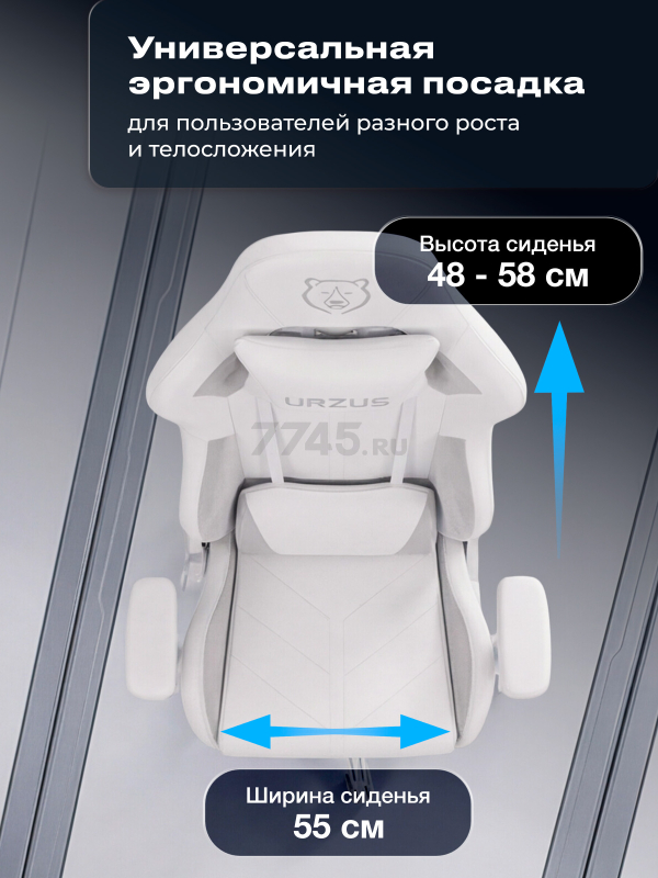 Кресло геймерское URZUS Lord White (UR-7351146) - Фото 9
