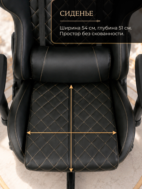 Кресло геймерское URZUS Egoist Black-gold(UR-7351149) - Фото 8