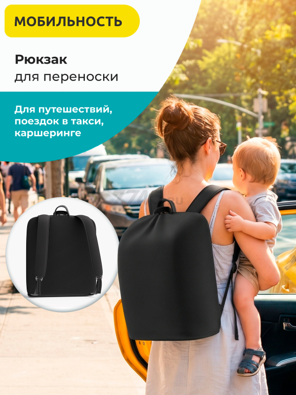 Автокресло BONBINI Travel Coral Red (BO-3231126) - Фото 4