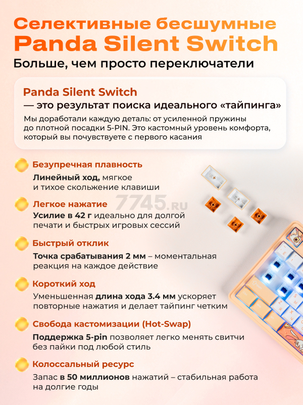 Клавиатура игровая механическая URZUS Surreal UR-5317119 - Фото 4