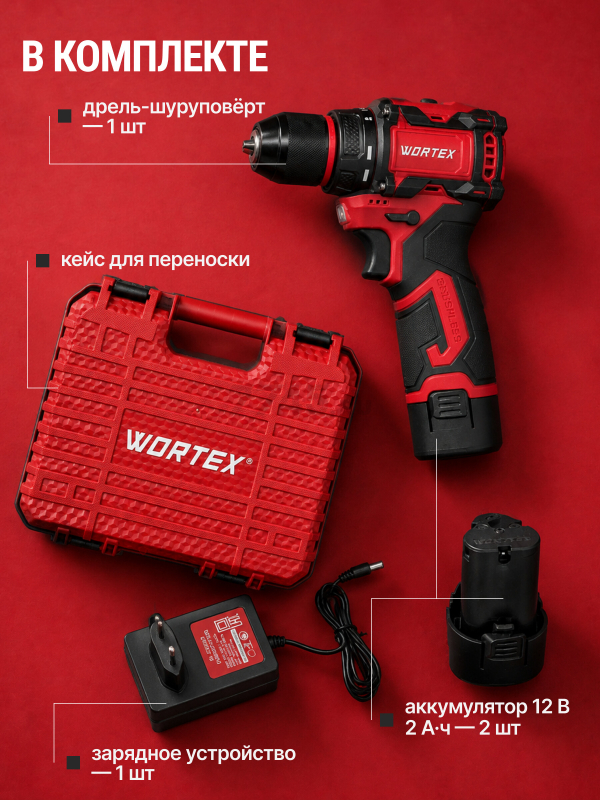 Дрель-шуруповерт аккумуляторная WORTEX BD 1213-1 Dli (2329019) - Фото 3