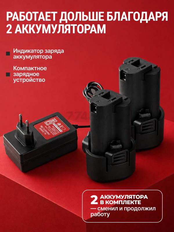 Дрель-шуруповерт аккумуляторная WORTEX BD 1213-1 Dli (2329019) - Фото 7