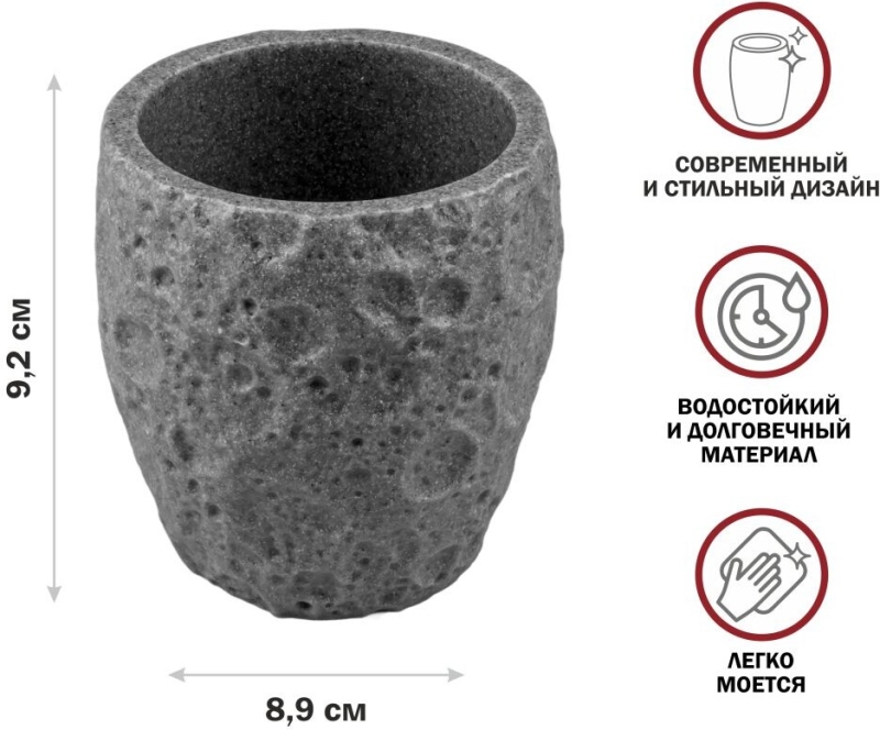 Стакан PERFECTO LINEA Moon Stone серый (35-384462) - Фото 10