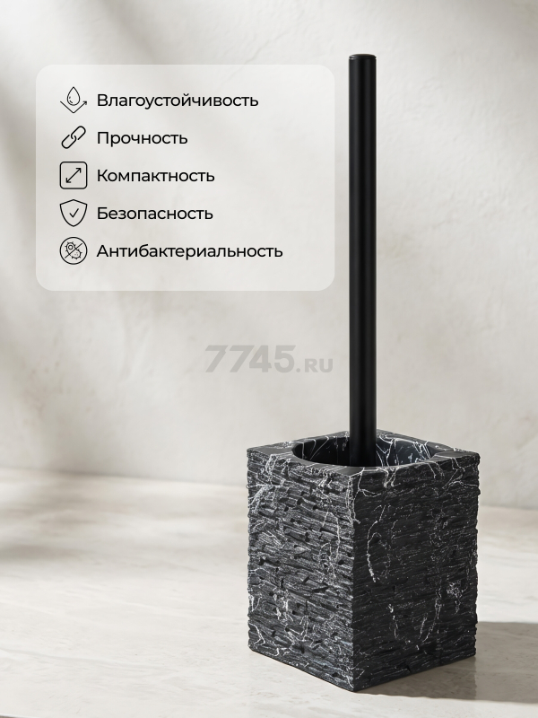Ершик для унитаза PERFECTO LINEA StoneWave черный (35-130804) - Фото 6
