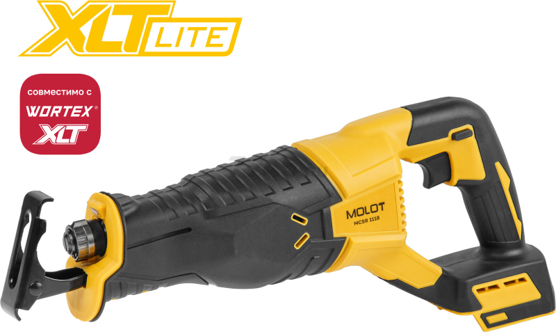 Пила сабельная аккумуляторная MOLOT MCSR 1118 XLT Lite SOLO (2318029) - Фото 8