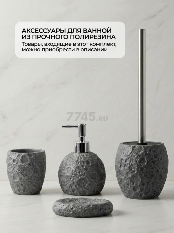 Дозатор для жидкого мыла PERFECTO LINEA MoonStone серый (35-384461) - Фото 7