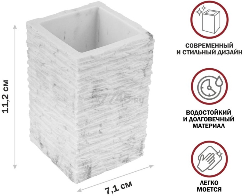 Стакан PERFECTO LINEA StoneWave белый (35-130812) - Фото 10