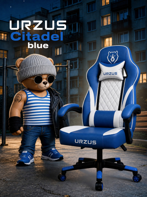 Геймерское кресло URZUS Citadel Blue (UR-7351128)