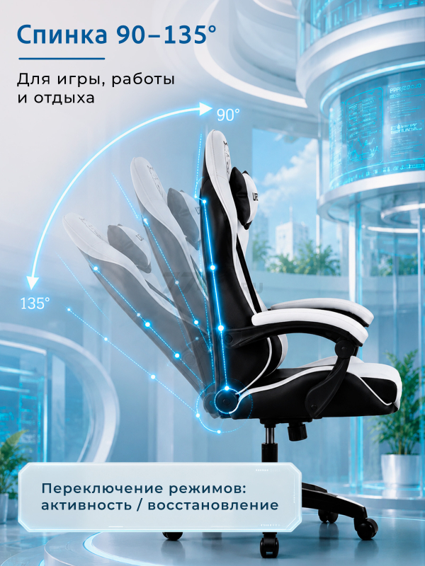 Геймерское кресло URZUS Pulsar White (UR-7351130) - Фото 3
