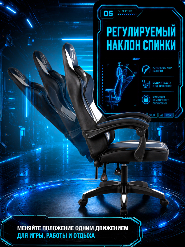 Геймерское кресло URZUS Raptor Blue (UR-7351120) - Фото 7
