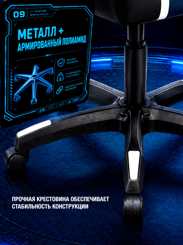 Геймерское кресло URZUS Raptor Blue (UR-7351120) - Фото 5