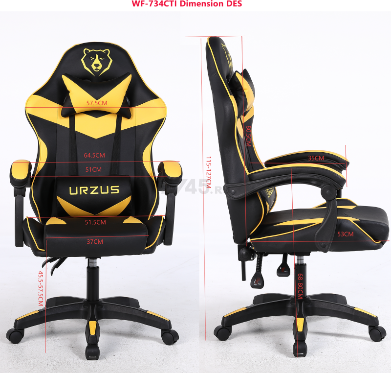 Геймерское кресло URZUS Diablo Yellow (UR-7351133) - Фото 24