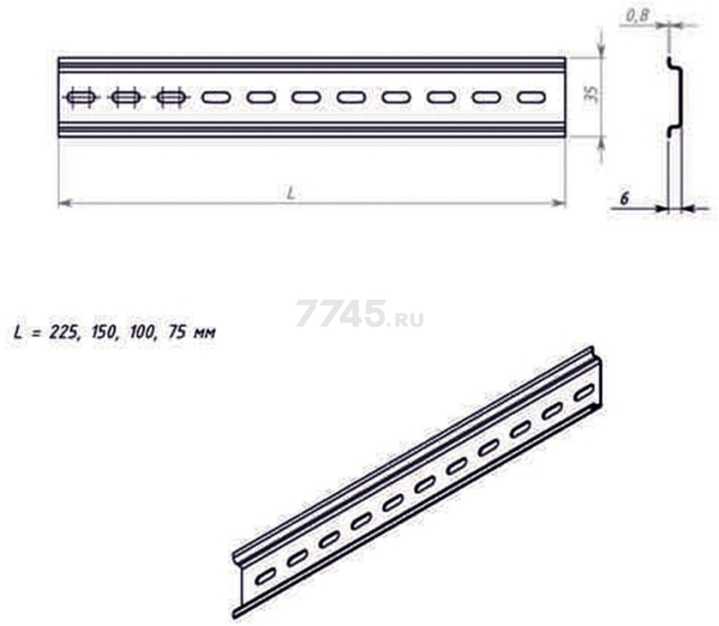 DIN-рейка 7,5 см оцинкованная ЮПИТЕР (JP7220-05) - Фото 2