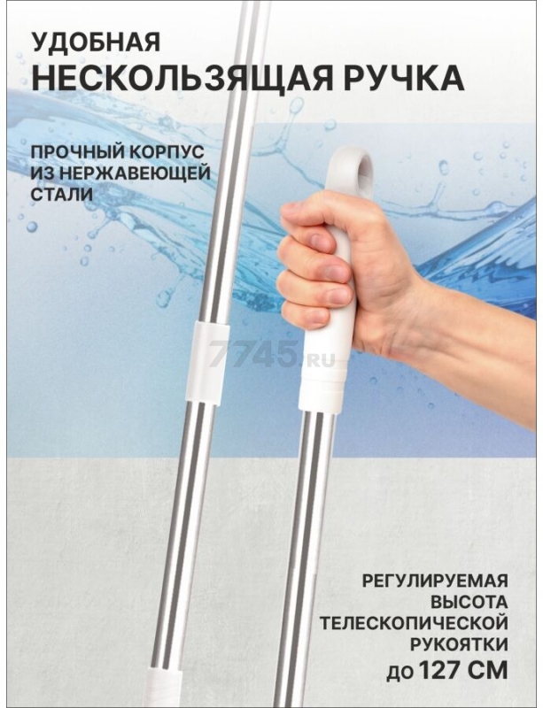 Умная швабра с отжимным ведром PERFECTO LINEA Mopex бело-серая (43-171331) - Фото 2