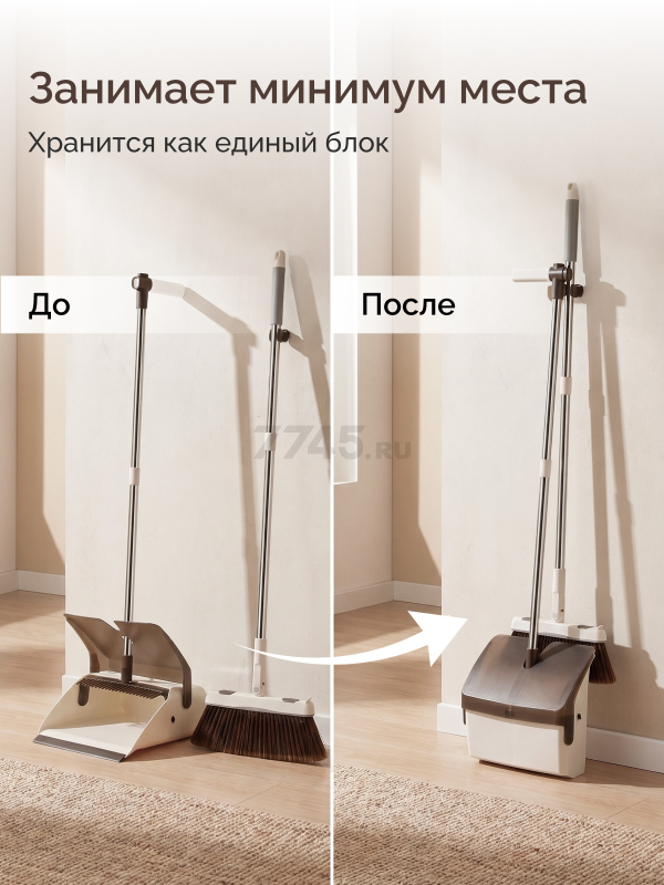 Набор для уборки PERFECTO LINEA Magnet Grip (43-242578) - Фото 4