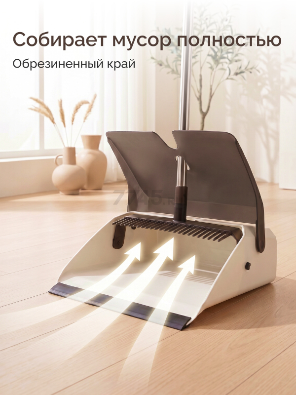 Набор для уборки PERFECTO LINEA Magnet Grip (43-242578) - Фото 5