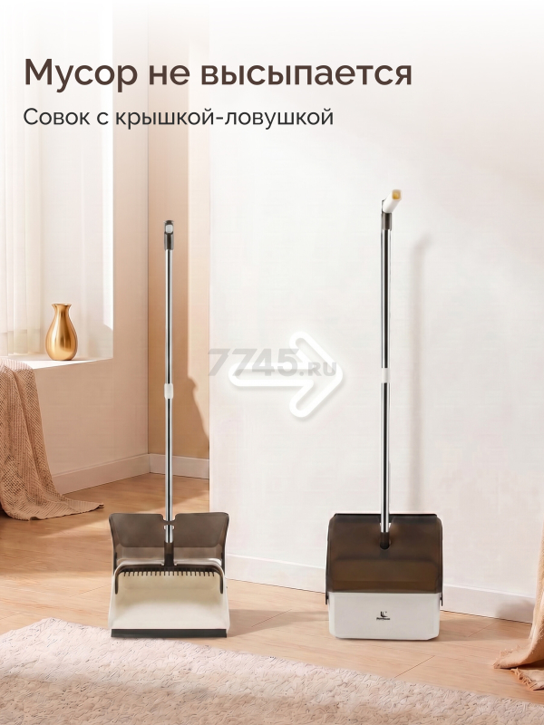 Набор для уборки PERFECTO LINEA Magnet Grip (43-242578) - Фото 6