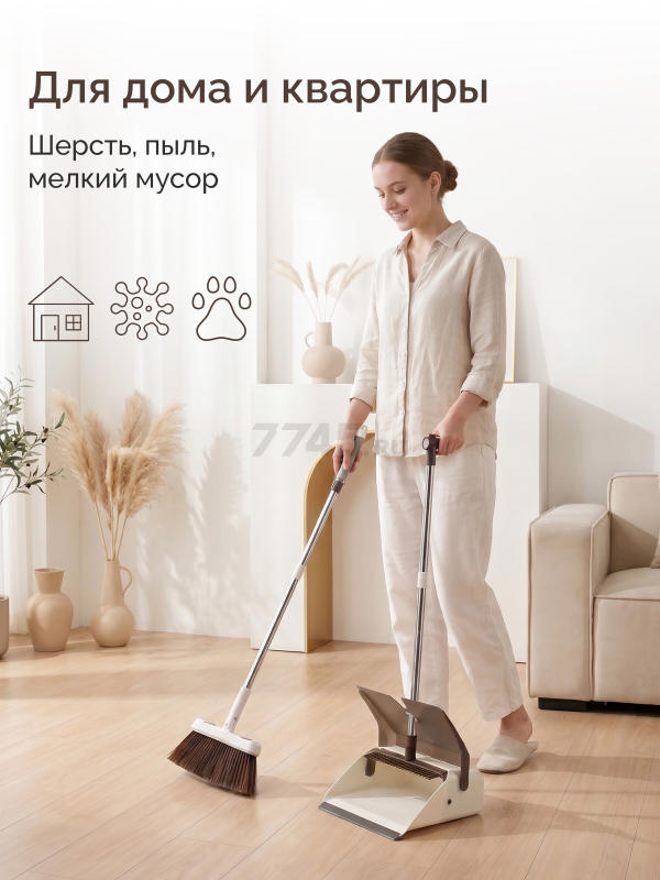 Набор для уборки PERFECTO LINEA Magnet Grip (43-242578) - Фото 7
